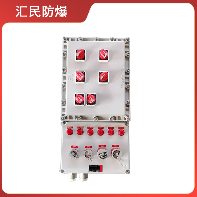 BXX系列防爆檢修箱防爆電氣電源插座（IIB 、IIC）